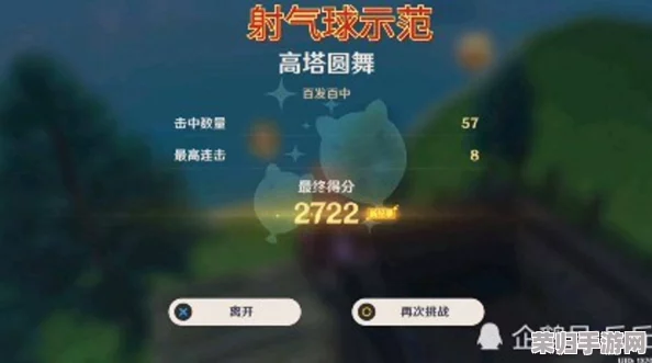 《原神》玩家注意：八重神子被丘丘人抓去繁殖后代的软件模拟器震撼上线