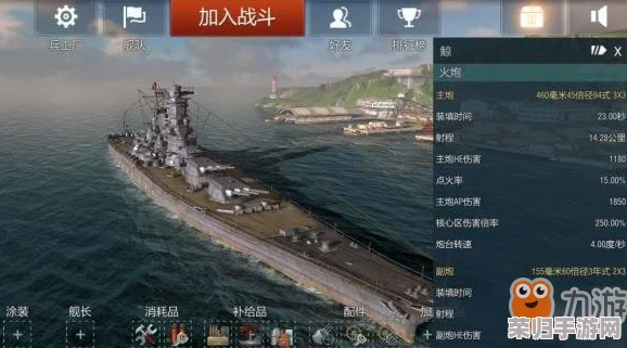 战舰世界：轻松掌握改名技巧，个性化你的海上传奇！