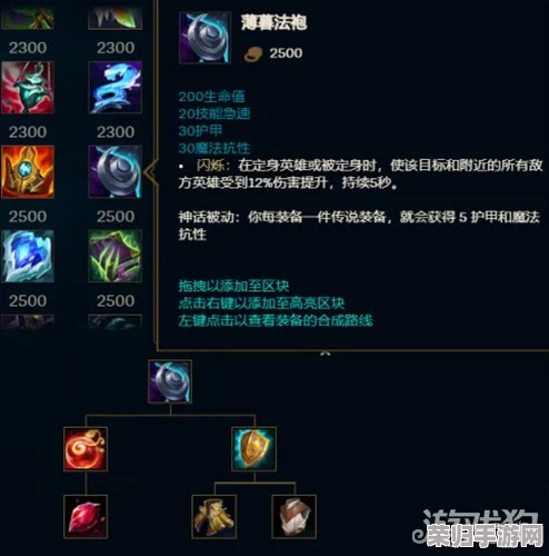LOL S12赛季：全新道具改动全览，英雄联盟战场新策略来袭！