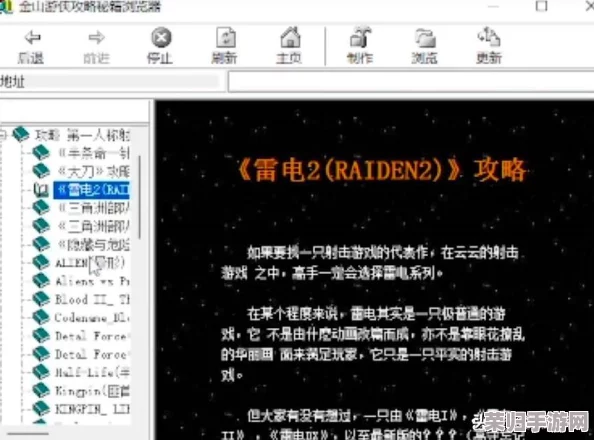 暗黑破坏神2重制版:超全修改器使用指南,轻松定制你的游戏世界! 暗黑破坏神2重制版:超全修改器使用指南,轻松定制你的游戏世界!