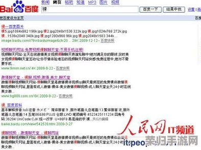 四虎黄色网站大冒险：探索欲望迷宫,寻找快感宝藏