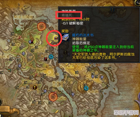 肯瑞瓦村：深藏的几大隐秘任务等你挑战！
