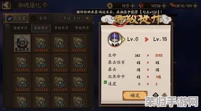阴阳师兵主部御魂实力,顶尖阵容搭配策略大公开! 阴阳师兵主部御魂实力,顶尖阵容搭配策略大公开!