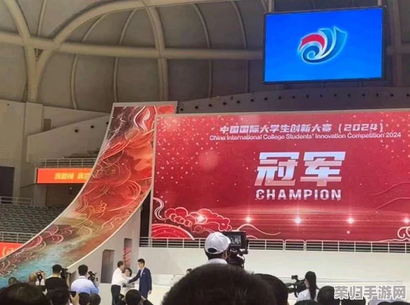 中国姓交大比赛结果引发热议 网友称其为“创新与传统的完美结合”
