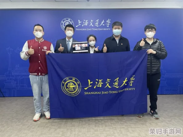 中国姓交大比赛结果引发热议 网友称其为“创新与传统的完美结合”