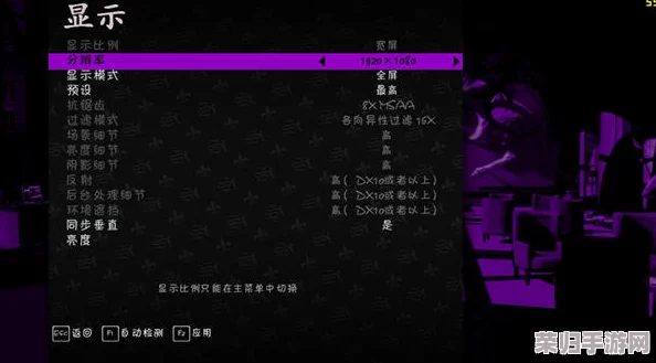 黑道圣徒3复刻版汉化全攻略:一键设置中文,畅享游戏新体验! 黑道圣徒3复刻版汉化全攻略:一键设置中文,畅享游戏新体验!
