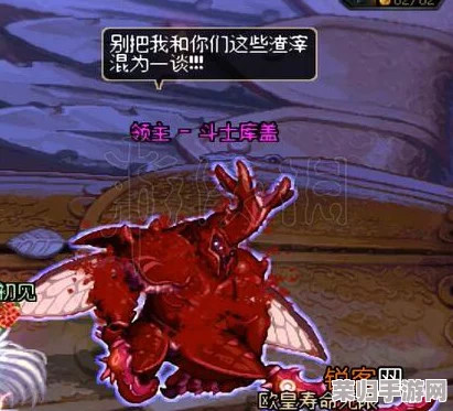 DNF深度攻略:斗士库盖激战斯雷克坤,防御策略大 DNF深度攻略:斗士库盖激战斯雷克坤,防御策略大