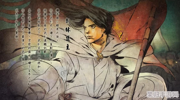 《侠客风云传》深度：碧血丹心新武功全属性解析+独家触发事件指南+高效获取秘籍大公开！