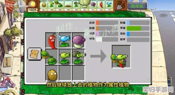植物大战僵尸：创新杂交版——骄阳豌豆射手震撼登场，植物军团新纪元！