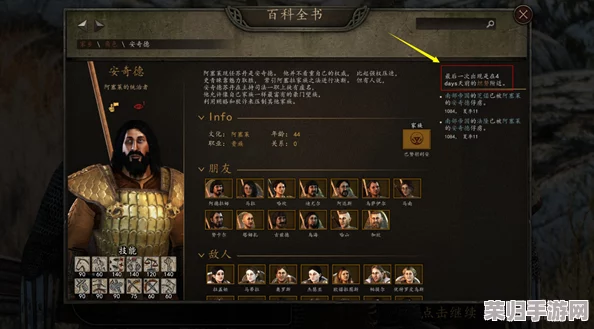 《骑马与砍杀2：领主版》高效攻略，速刷交易经验技巧大