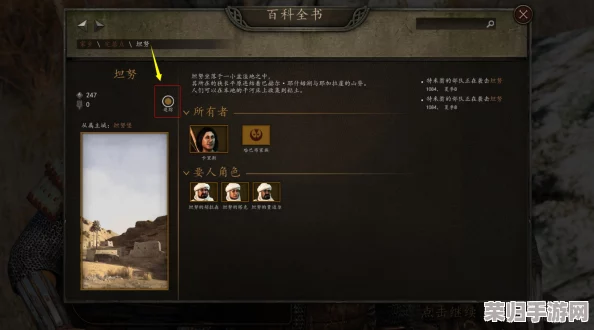 《骑马与砍杀2：领主版》高效攻略，速刷交易经验技巧大