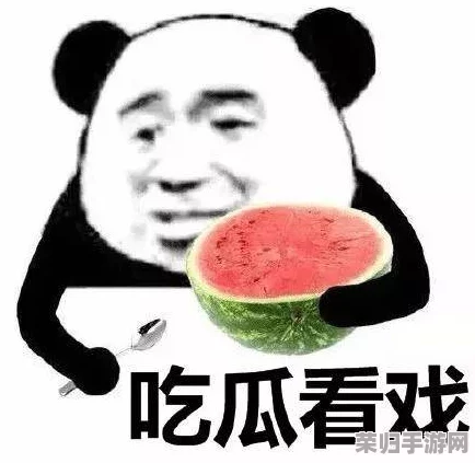 51cg今日吃瓜反差：用户热评带您揭开背后的真相与趣味，令人惊讶不已！