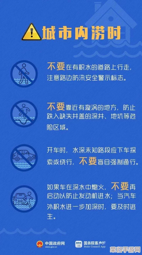 晚上十大禁用软件黄台：使用后果严重，切勿轻易尝试以免影响安全与隐私