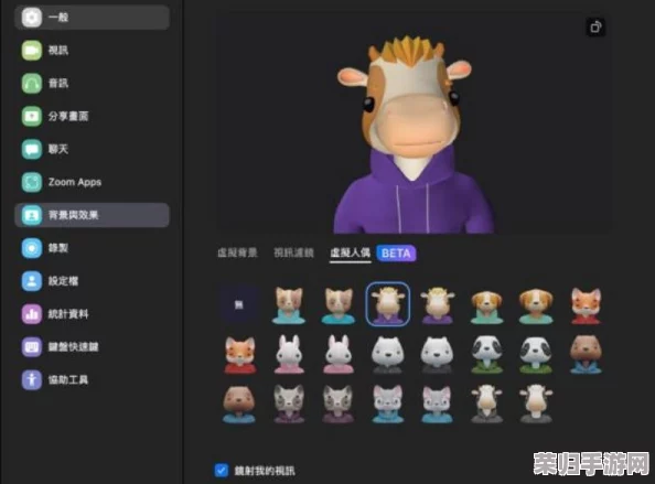 “Zoom与动物Zoom：在虚拟会议中如何提升人与自然的连接体验”