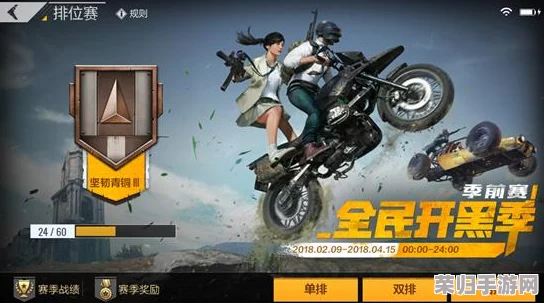 1V5五个男主：热门游戏中的绝地求生挑战赛