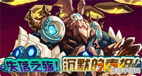 《月风魔传：不死之月的终极挑战》——详尽图文攻略，征服龙骨鬼的奥义之旅！
