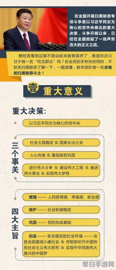 718黑瓜吃料：探究其独特风味与用户热评，揭示黑瓜的美味与吃法新体验