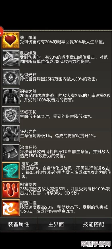 无相之冰秘境下的解锁奥秘：详尽步骤与技巧指南