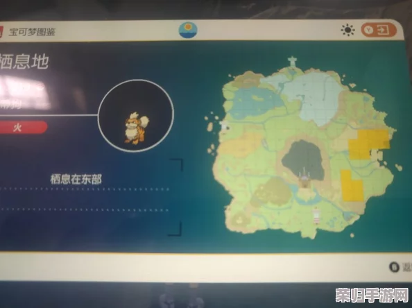 探索宝可梦朱紫秘境：洗翠地区卡蒂狗隐藏位置