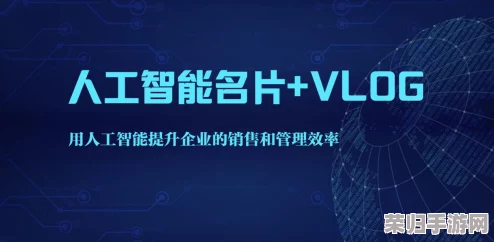 体验区试看视频120秒的特点：提升用户参与感与互动性，打造沉浸式观影新体验