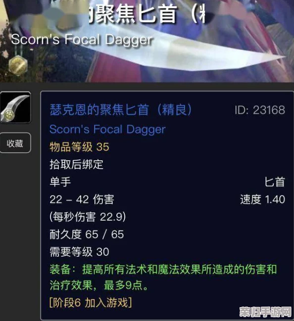 魔兽世界怀旧服：提布之刃的稀有出处与探险指南！