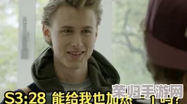 主人我错了认罚报数，快来玩这款羞耻又刺激的惩罚游戏吧
