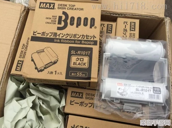 max国产色带：提升打印质量的最佳选择，满足您多样化需求的理想之选