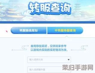 2024全面指南：轻松找回遗失的梦幻西游账号秘籍！
