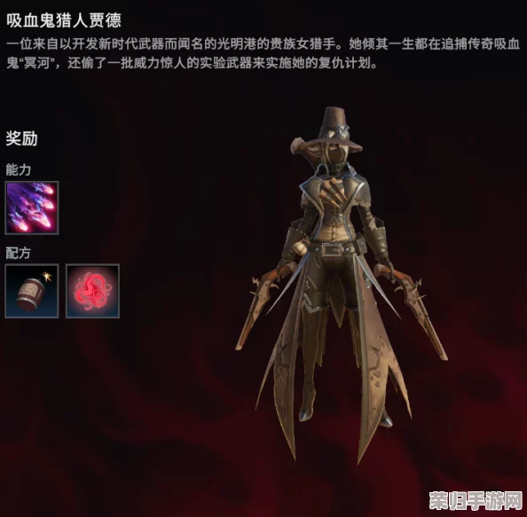 夜族世界:追踪吸血鬼猎人贾德的神秘踪迹! 夜族世界:追踪吸血鬼猎人贾德的神秘踪迹!