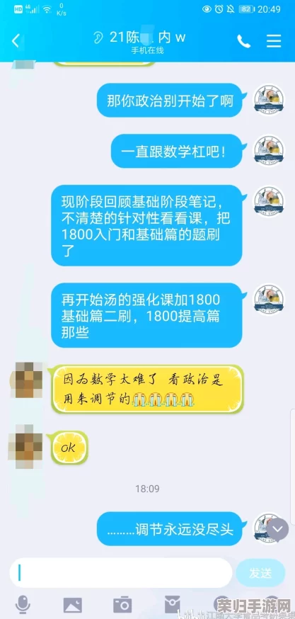 大香焦：用户热评揭示了这款产品的独特魅力与使用体验，激发了更多人的好奇心与购买欲望