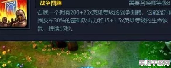 LOL震撼来袭！14.1版本全面更新公告，解锁全新游戏体验！
