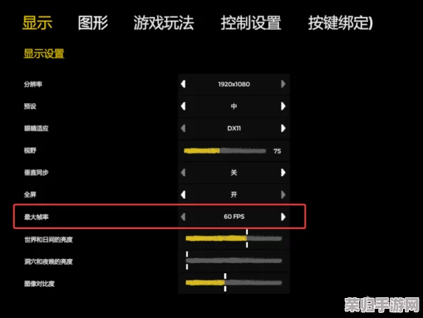 解锁星空游戏流畅新境界：轻松调整内锁帧教程