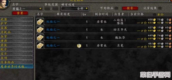 探索艾尔登法环初期：顶级套装选择，助你轻松启程的必备装备！