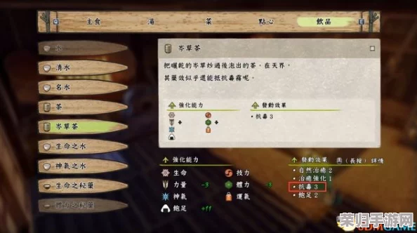《天穗之咲稻姬》全主线任务攻略：步步为营，图文详解助你轻松通关界面解析！