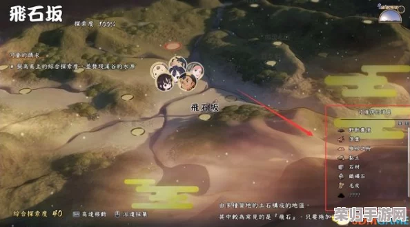 《天穗之咲稻姬》全主线任务攻略：步步为营，图文详解助你轻松通关界面解析！