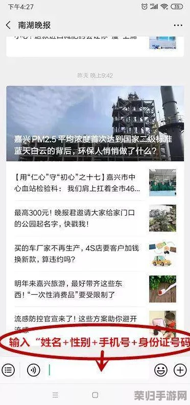 “精品国产黄片,网友热评:真实体验与高质量内容让人欲罢不能的观看盛宴” “精品国产黄片,网友热评:真实体验与高质量内容让人欲罢不能的观看盛宴”