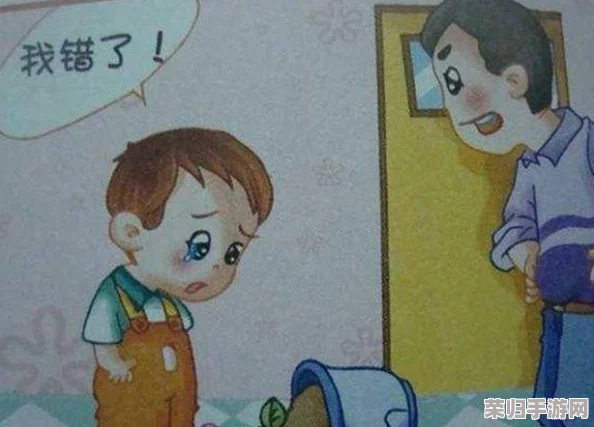 主人,我错了认罚报数——深刻反思与诚恳悔过的真实表达