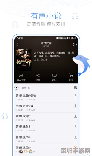 小蓝视频破解版v4.6.0的功能介绍：畅享无广告观看体验与海量资源下载技巧