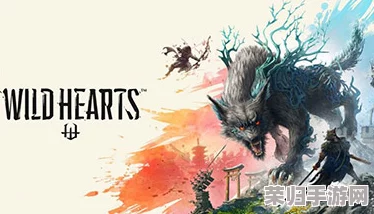 深度解析《再见狂野之心》全攻略秘籍：征服心之野性的终极策略！