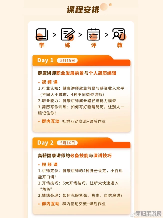 91国精产品一区三区mba：解锁成功人士的秘密武器，职场制胜的必修课程