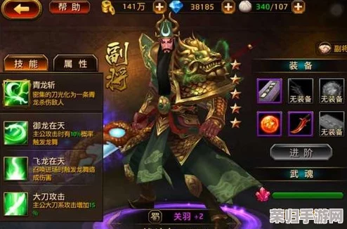 万龙觉醒副将天赋会生效吗？众多玩家对此产生了疑问与期待，讨论开始热烈展开！