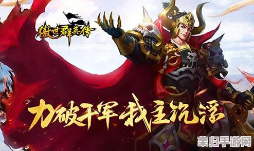 万龙觉醒副将天赋会生效吗？众多玩家对此产生了疑问与期待，讨论开始热烈展开！