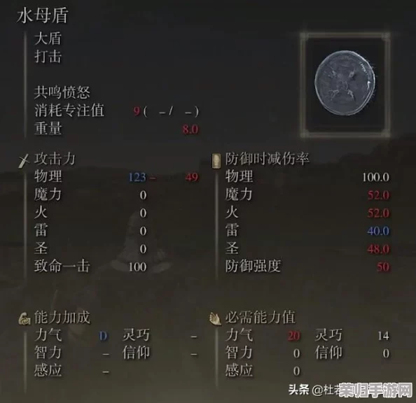 深度剖析艾尔登法环：全职业开荒策略与老头环职业特色解析