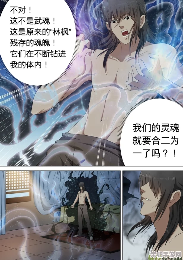 yy漫画-羞羞漫画：解锁隐藏剧情，体验前所未有的刺激冒险，一起来探索神秘世界吧！