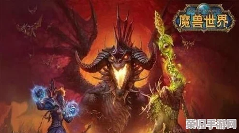 魔兽世界9.0：法师职业终极抉择，盟约之秘——你的法力之源在何方？