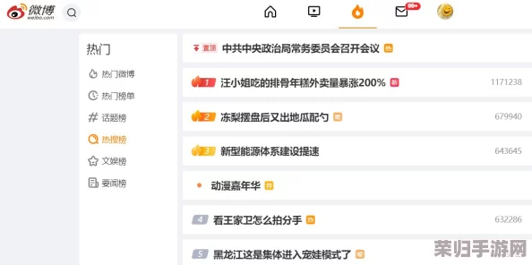 51每日爆料:网友热评与评分揭晓,谁是今天的热门话题? 51每日爆料:网友热评与评分揭晓,谁是今天的热门话题?
