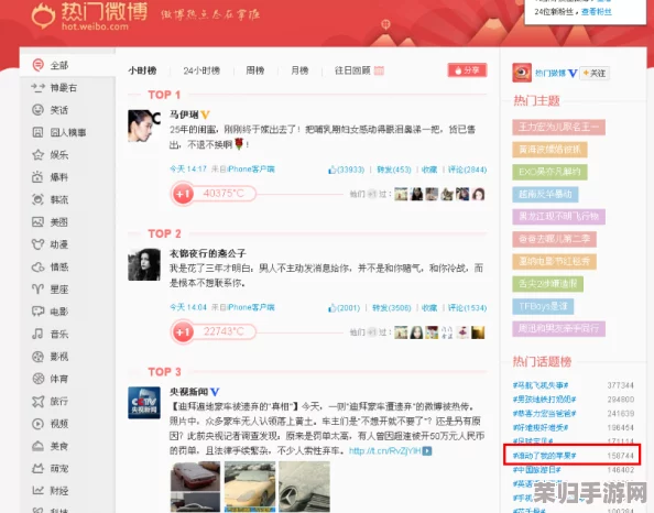 51每日爆料:网友热评与评分揭晓,谁是今天的热门话题? 51每日爆料:网友热评与评分揭晓,谁是今天的热门话题?
