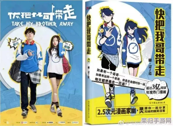 “bl车文”带来的情感共鸣与角色深度分析，值得每位读者细细品味与思考