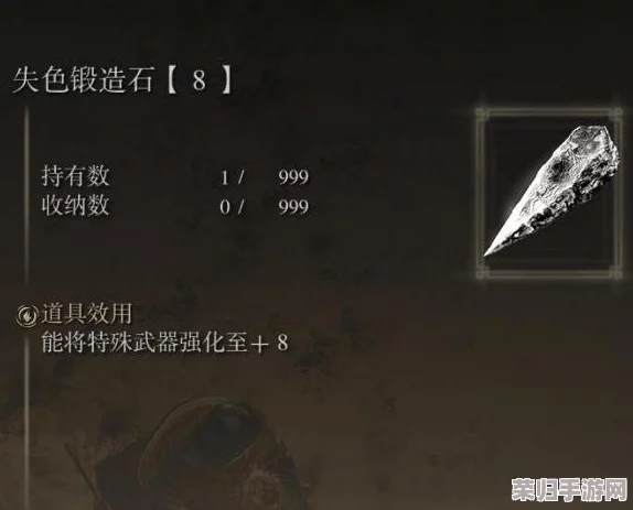 艾尔登法环567级失色石高效获取地点大公开