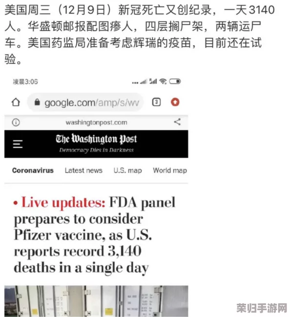 xxxx69美国：网友热评与评分揭秘，真实体验让你心动不已